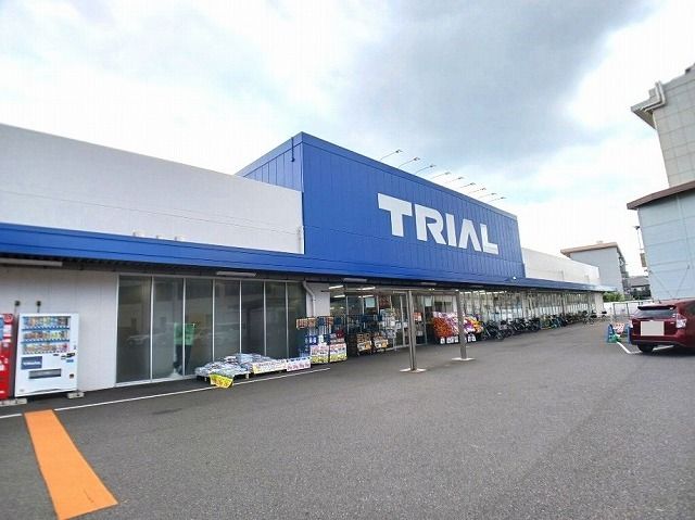 スーパー　トライアル　大道店（スーパー）まで1400m
