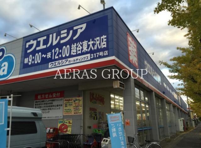 ドラックストア　ウエルシア越谷東大沢店（ドラッグストア）まで376m