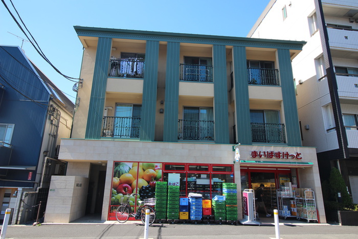スーパー　まいばすけっと東北沢東口店（スーパー）まで230m