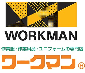 その他　ワークマン 沼津学園通り店（その他）まで125m