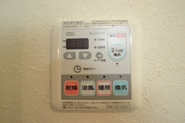 その他設備　２４時間換気・浴室乾燥機付き！！