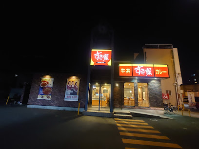 飲食店　すき家 内環状新深江店（飲食店）まで777m