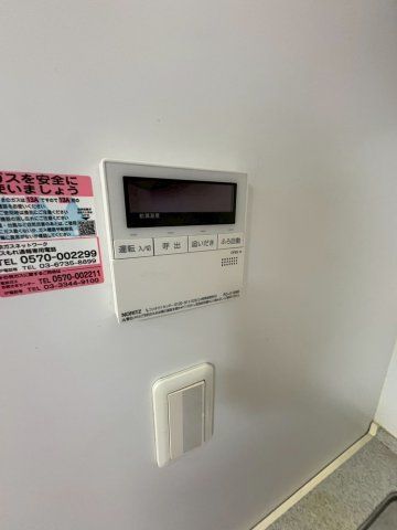 その他設備　参考写真です