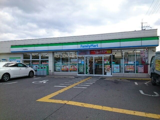 コンビニ　ファミリーマート様（コンビニ）まで800m