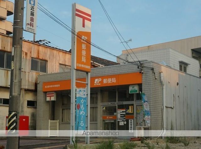 郵便局　名古屋中野本町郵便局（郵便局）まで1673m