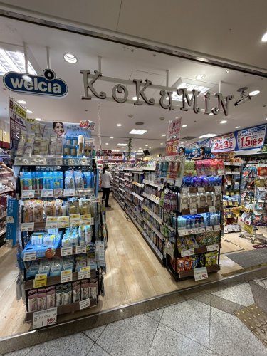 ドラックストア　KoKuMiN Whityうめだイーストモール店（ドラッグストア）まで120m