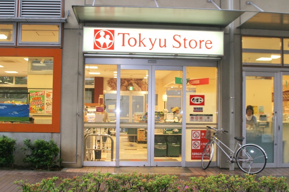 スーパー　東急ストア 不動前店（スーパー）まで388m