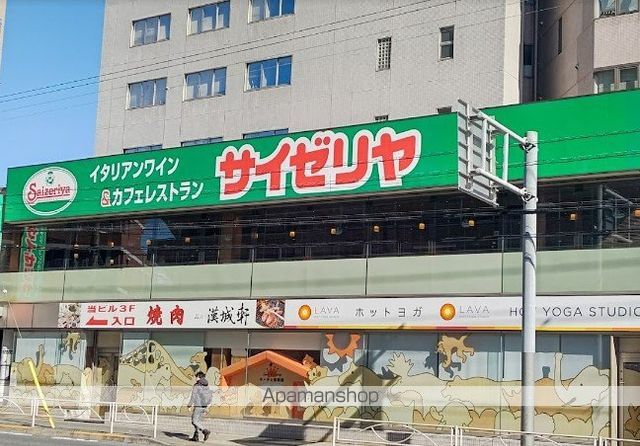 飲食店　サイゼリヤ青物横丁店（飲食店）まで89m