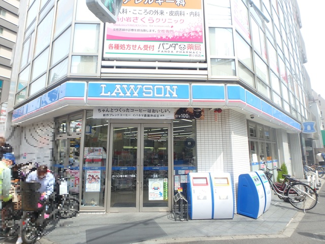 コンビニ　ローソン新小岩二丁目店（コンビニ）まで295m