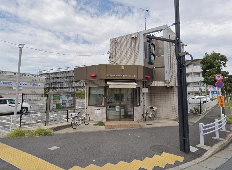 警察署・交番　綾瀬警察署 一ツ家交番（警察署・交番）まで1300m