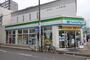 スーパー　ファミリーマート 今池駅前店（スーパー）まで308m