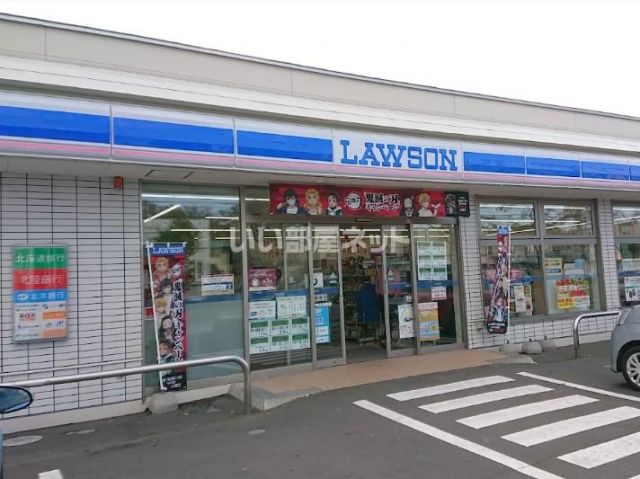 コンビニ　ローソン苫小牧北光町店（コンビニ）まで227m
