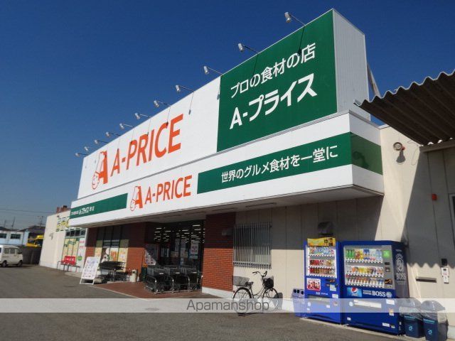三宝住宅の周辺写真