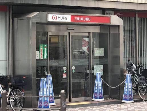 銀行　（株）三菱ＵＦＪ銀行／針中野支店（銀行）まで691m