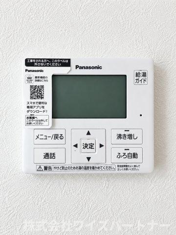 西鉄天神大牟田線 大橋駅 徒歩39分 2階建 築1年のその他写真
