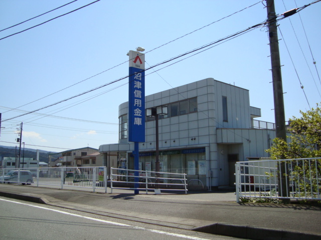 その他　信用金庫（その他）まで680m
