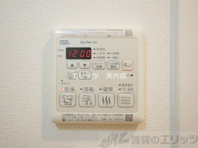 その他設備　下駄箱