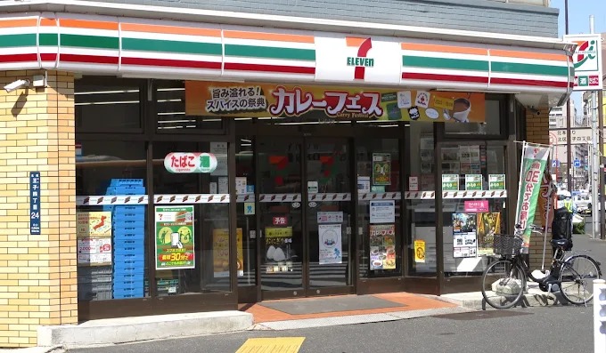 アゼリアヒルハイツの周辺写真