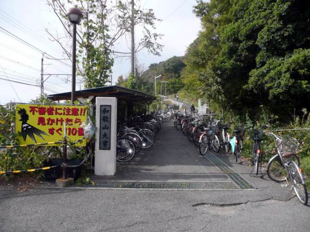 メゾン貴志の周辺写真