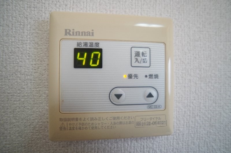 ひいらぎハイツのその他写真