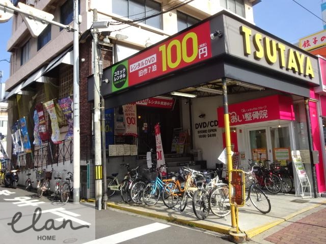 レンタルビデオ　TSUTAYA 今里店（レンタルビデオ）まで438m