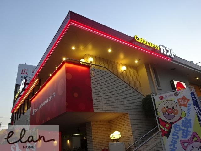 飲食店　ガスト 大今里店（飲食店）まで341m
