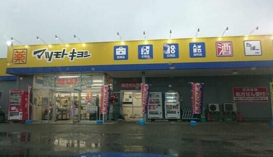 パルティールIIA棟の周辺写真