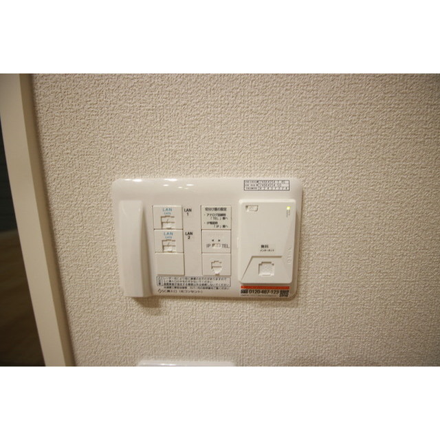アルフラット元住吉のその他写真