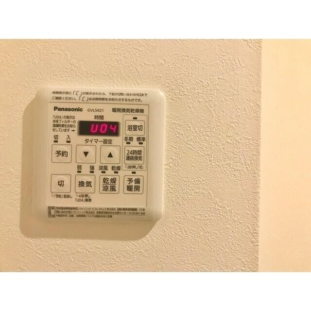 アンフォーレのその他写真