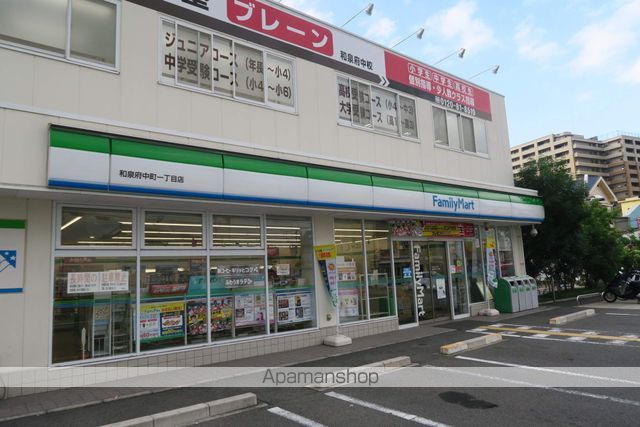 コンビニ　ファミリーマート和泉府中一丁目店（コンビニ）まで503m