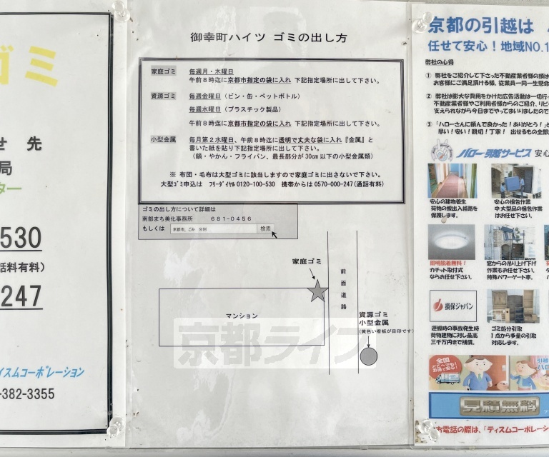 その他