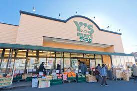 スーパー　ワイズマートディスカ西小中台店（スーパー）まで1085m