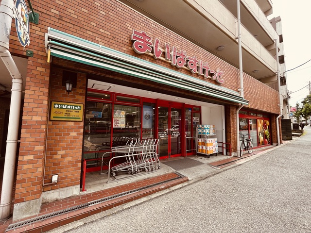 スーパー　まいばすけっと洋光台1丁目店（スーパー）まで877m
