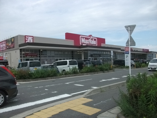 スーパー　マックスバリュ鈴鹿住吉店（スーパー）まで901m