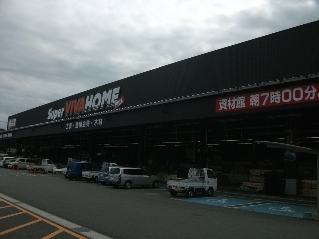 ホームセンター　スーパービバホーム鈴鹿店（ホームセンター）まで728m