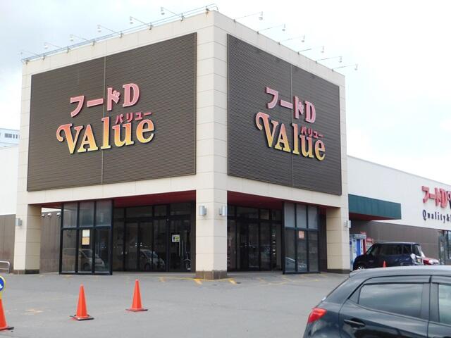 スーパー　フードD365VAlue店（スーパー）まで744m