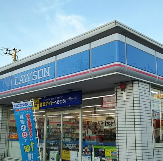 コンビニ　ローソン高崎上豊岡町店（コンビニ）まで1021m