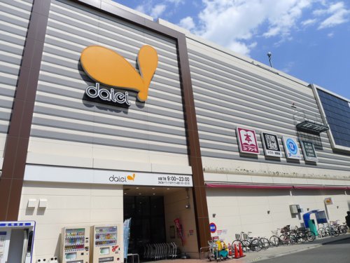 スーパー　ダイエー赤羽店（スーパー）まで307m