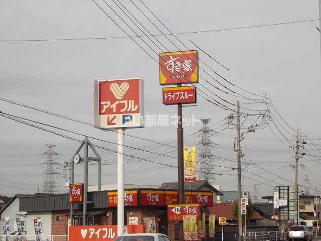 飲食店　すき家 1国朝日店（飲食店）まで870m