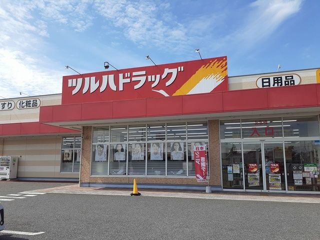 【メゾン　プリムローズのドラックストア】