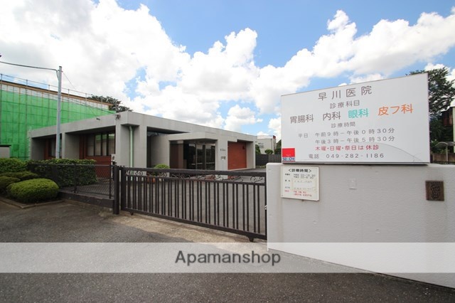 病院　早川医院（病院）まで1055m