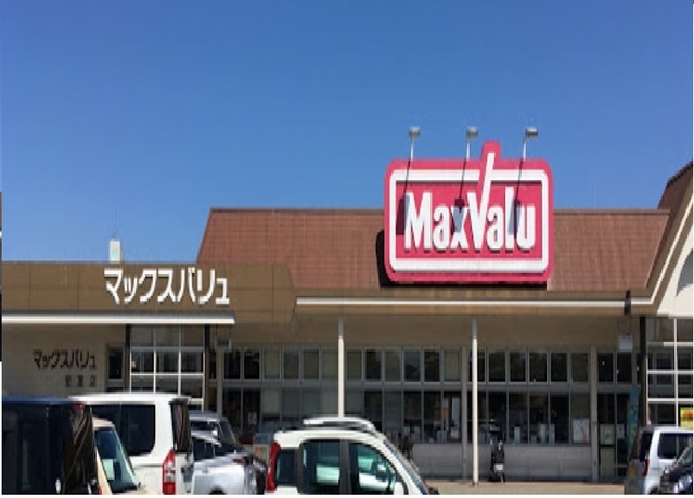その他　マックスバリュまで280m