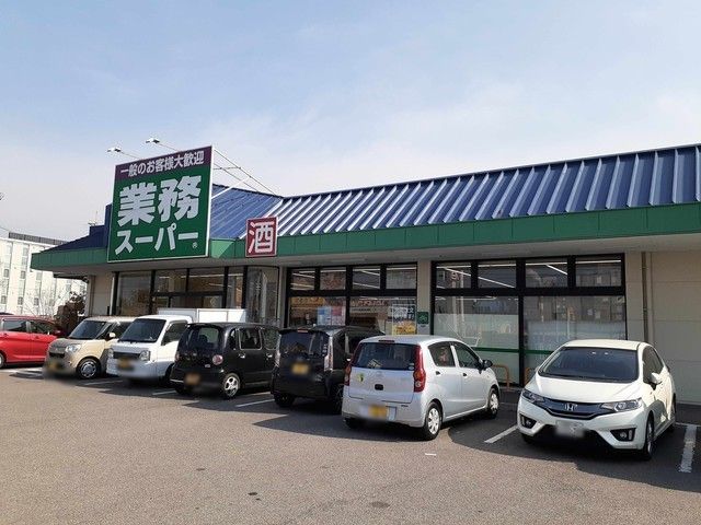 【四国中央市妻鳥町のアパートのスーパー】