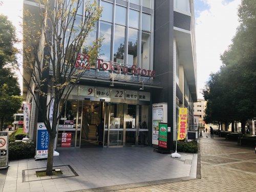 【横浜市都筑区仲町台のマンションのスーパー】