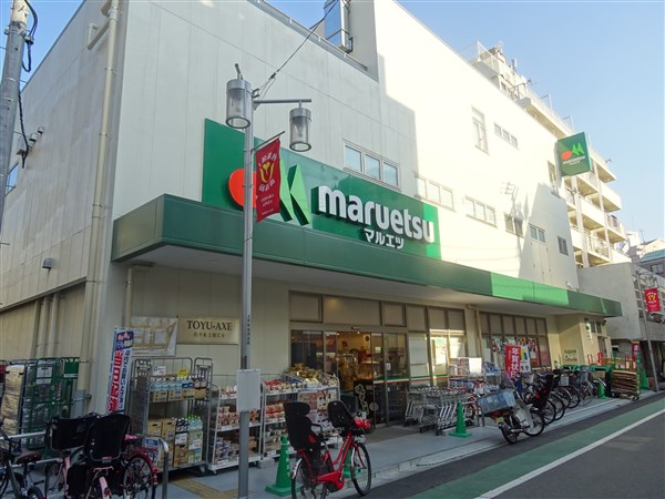 【渋谷区富ヶ谷のマンションのスーパー】