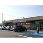 スーパー　albis(アルビス) 高原町店（スーパー）まで757m