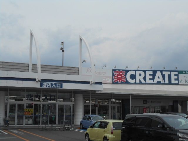 ドラックストア　クリエイトＳ・Ｄ磐田今之浦店（ドラッグストア）まで1228m