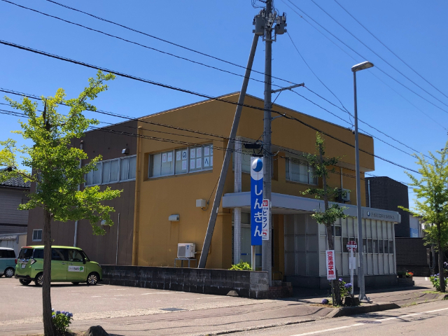 銀行　上越信用金庫五智支店（銀行）まで723m