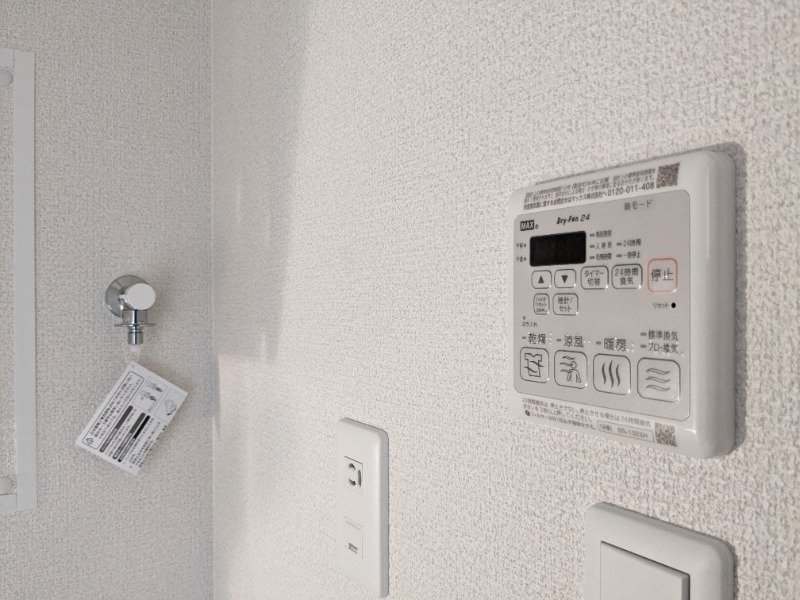 その他設備　図面と現状に相違がある場合には現状を優先