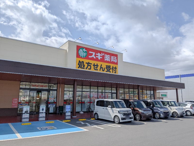 ドラックストア　スギ薬局前橋朝倉店（ドラッグストア）まで392m